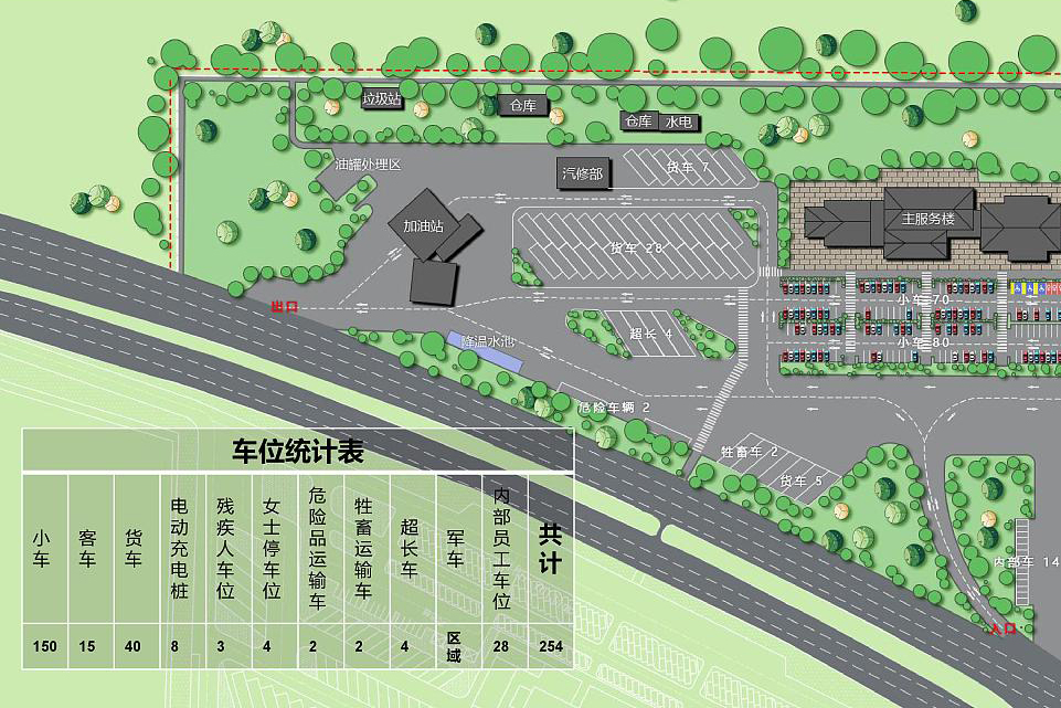 省高速公路服務區裝修設計規劃講解