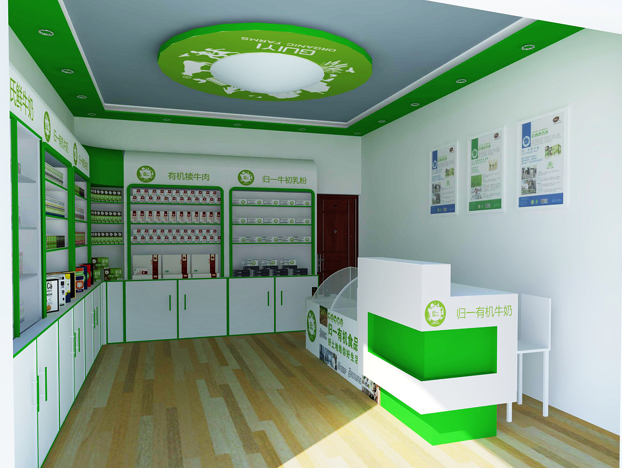 歸一牛奶專賣店店內裝修
