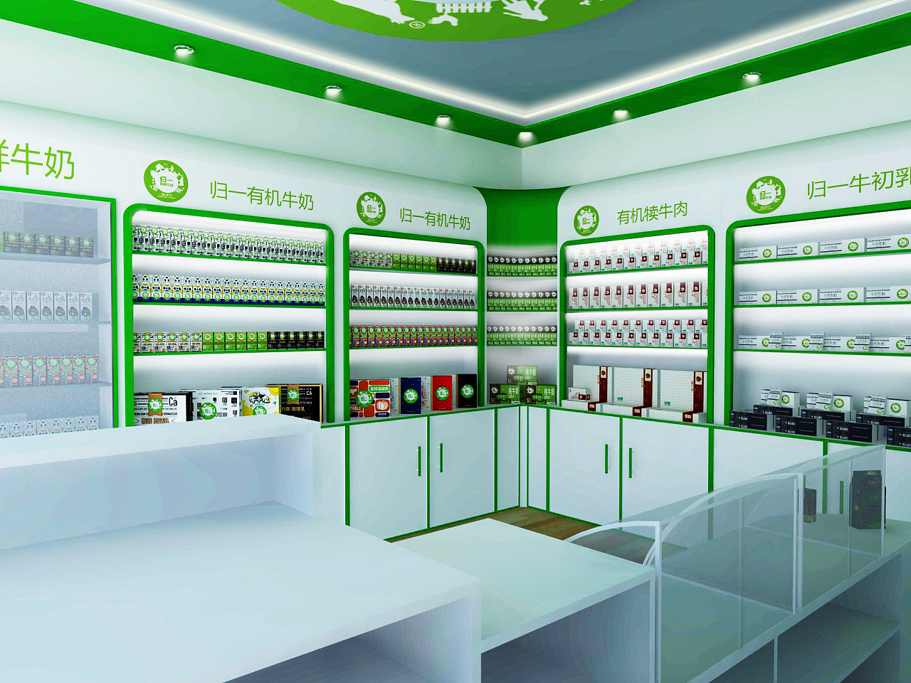 歸一牛奶專賣店店內裝修