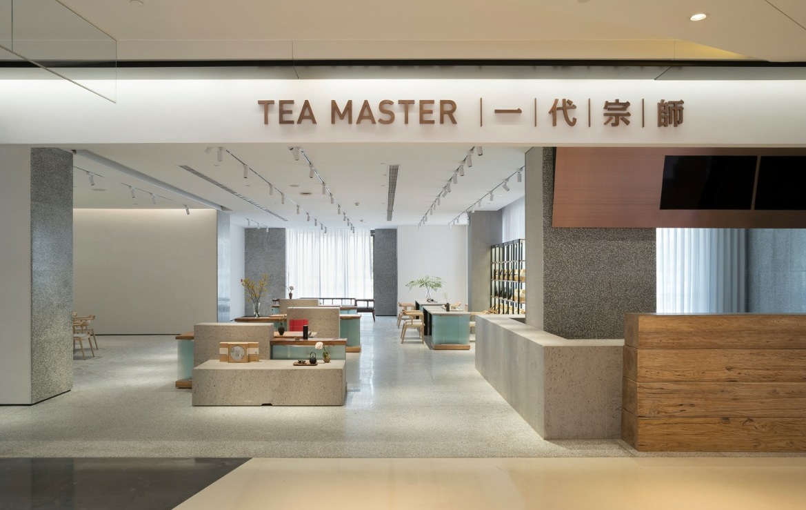現(xiàn)代簡約茶葉店裝修效果圖