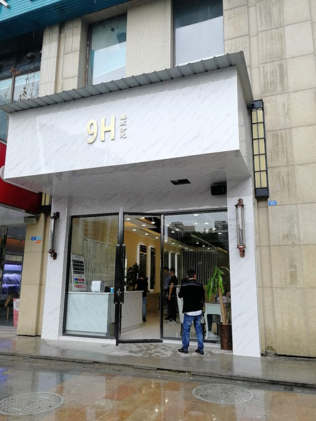 9H美發沙龍門頭設計照片