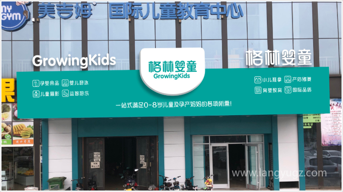 淘寶上那些好看的店招設計圖片