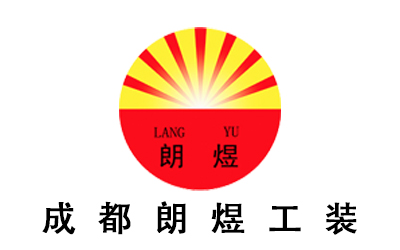 成都的工裝設計公司有哪些？