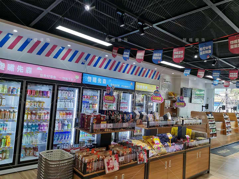 零食店鋪裝修完工現場實景圖