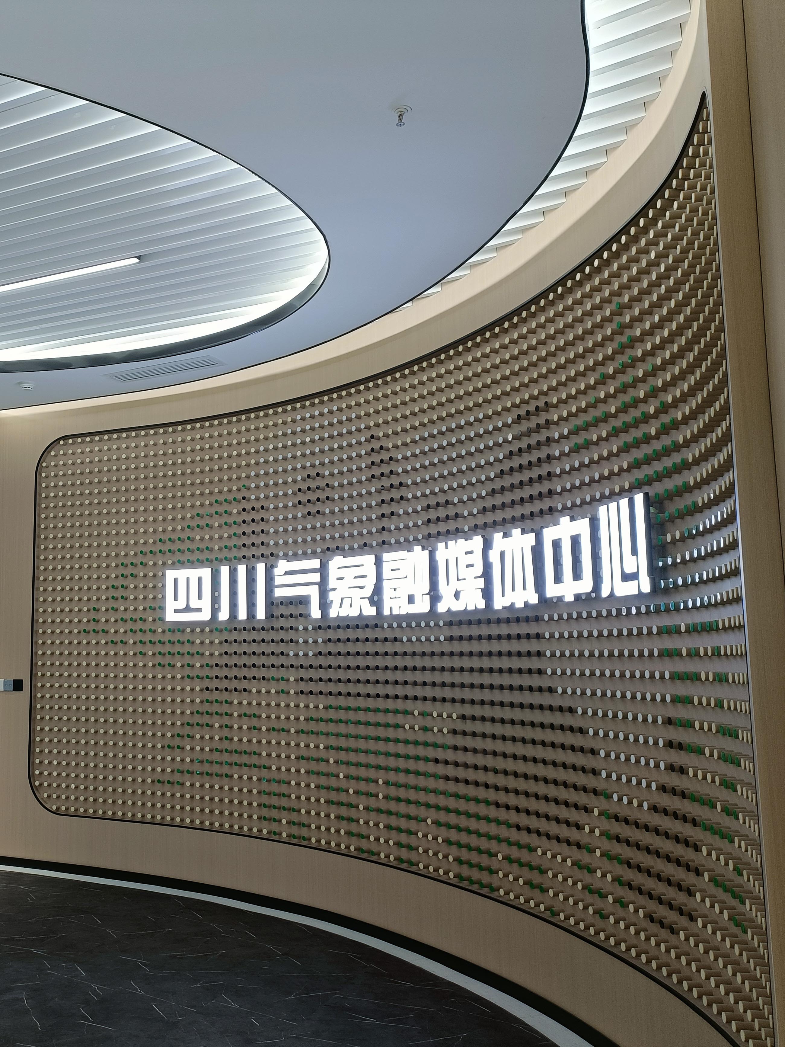 金屬材質形象墻
