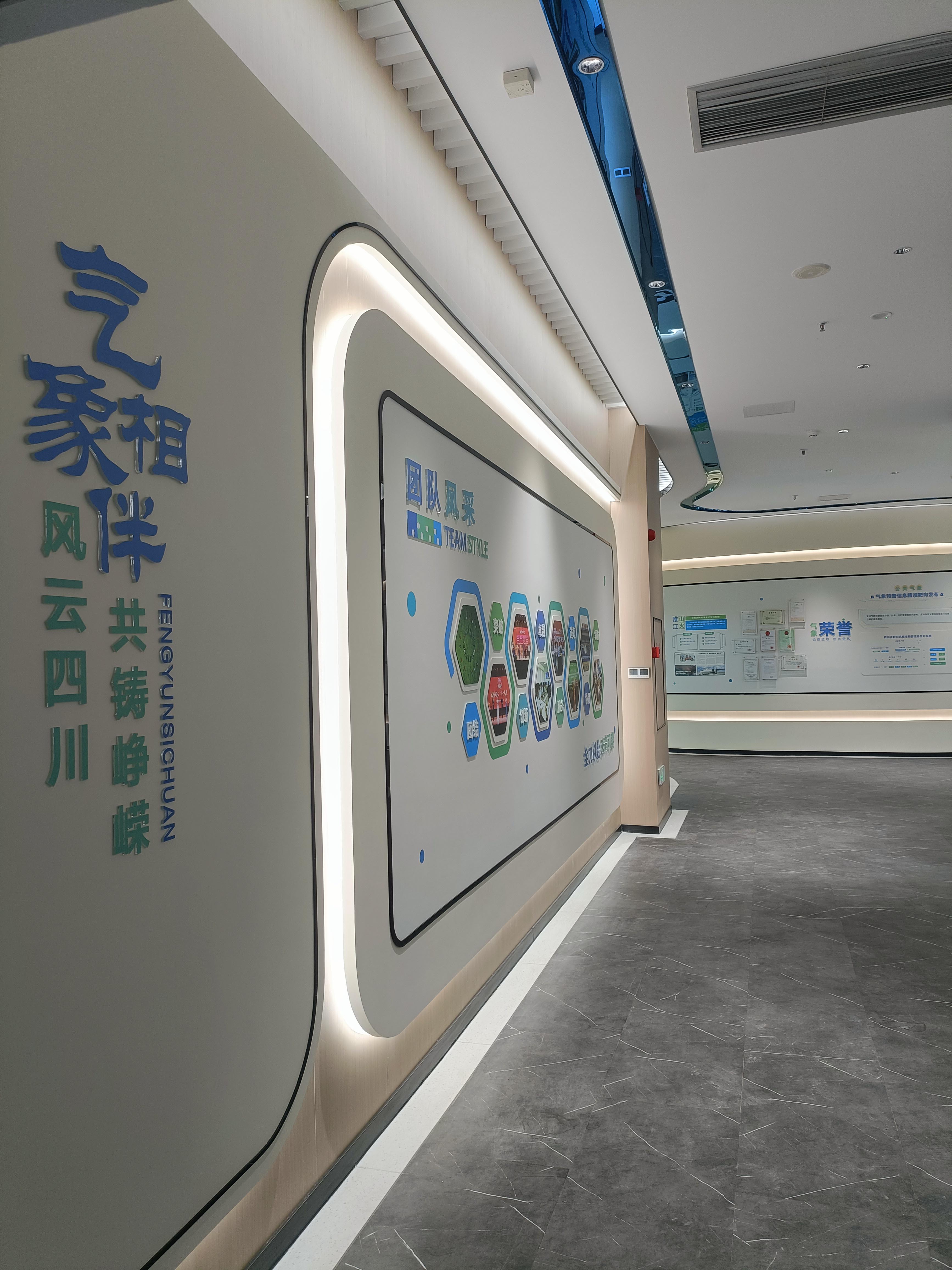 團隊風采展示區